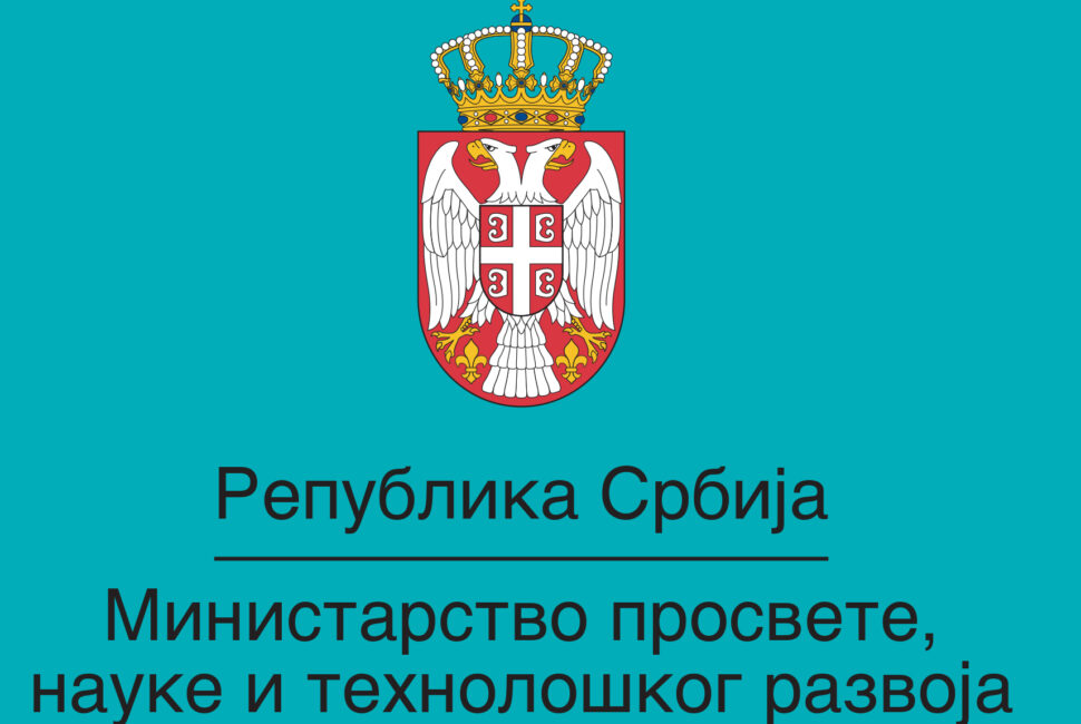 logo_MinsTarstva_prosvete77356