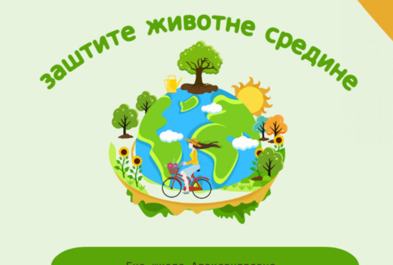 svetski_dan_zivotne_sredine2021773756